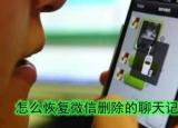 微信怎么和別人同步信息（微信怎么和別人）