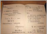 better什么意思翻譯（Better:極度認(rèn)真的蘊(yùn)意）