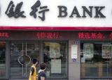 開戶行是什么意思 （開戶銀行怎么填寫）