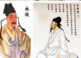 小李杜是誰（大李杜李白杜甫惺惺相惜）