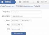 網(wǎng)易免費企業(yè)郵箱（怎么注冊網(wǎng)易免費企業(yè)郵箱）