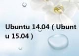 Ubuntu 14.04（Ubuntu 15.04）
