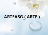 ARTEASG（ARTE）