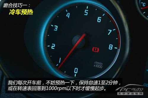 只需十招，教你完美度過(guò)新車磨合期！