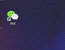 微信電腦版最新版下載地址及安裝方法