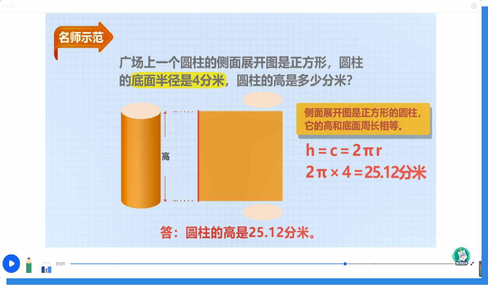與時(shí)俱進(jìn)的教學(xué)方式——翻轉(zhuǎn)課堂