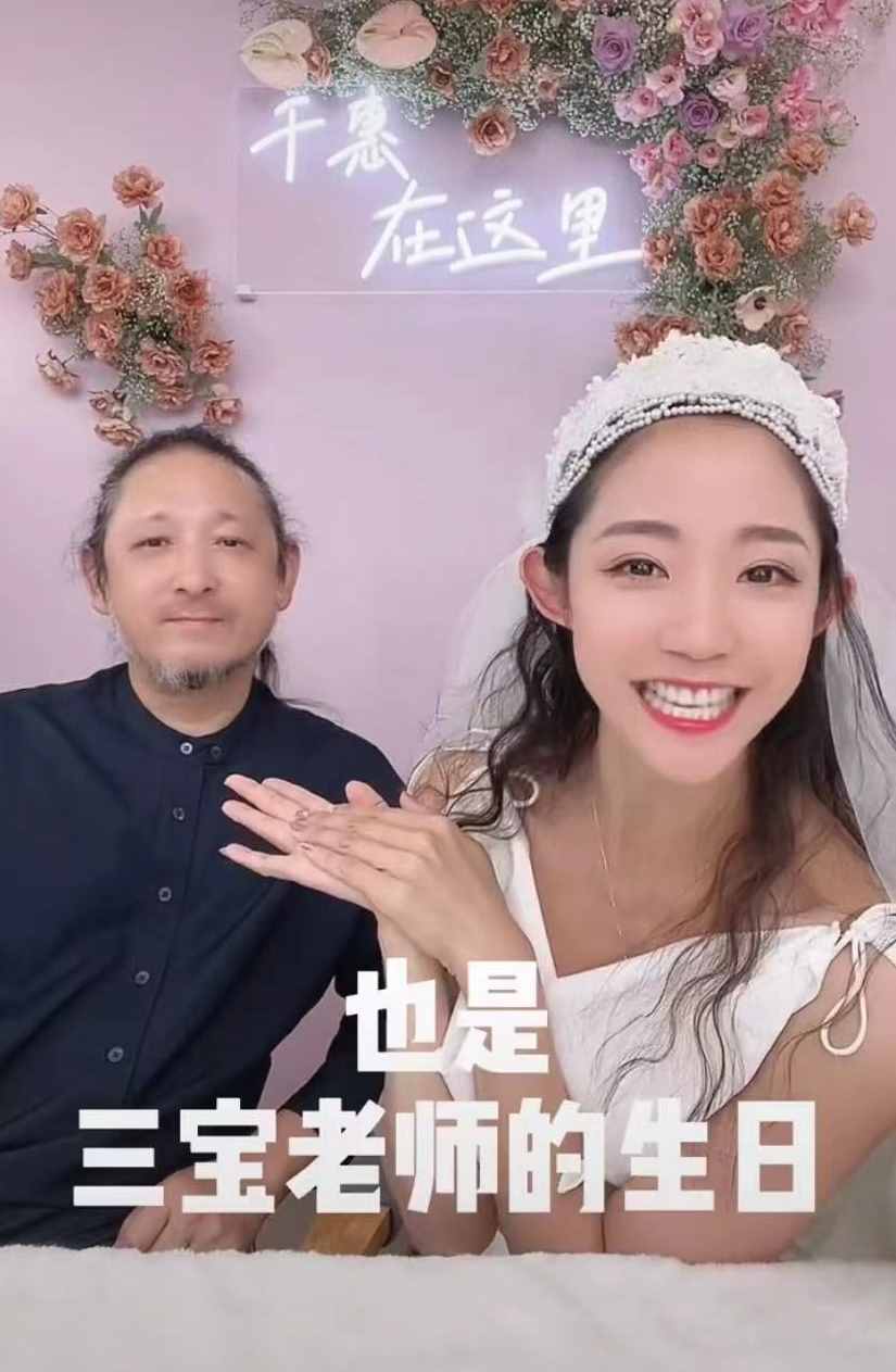 三寶小24歲妻子慶結(jié)婚四周年，穿婚紗膚白貌美，夫妻同框似兩代人