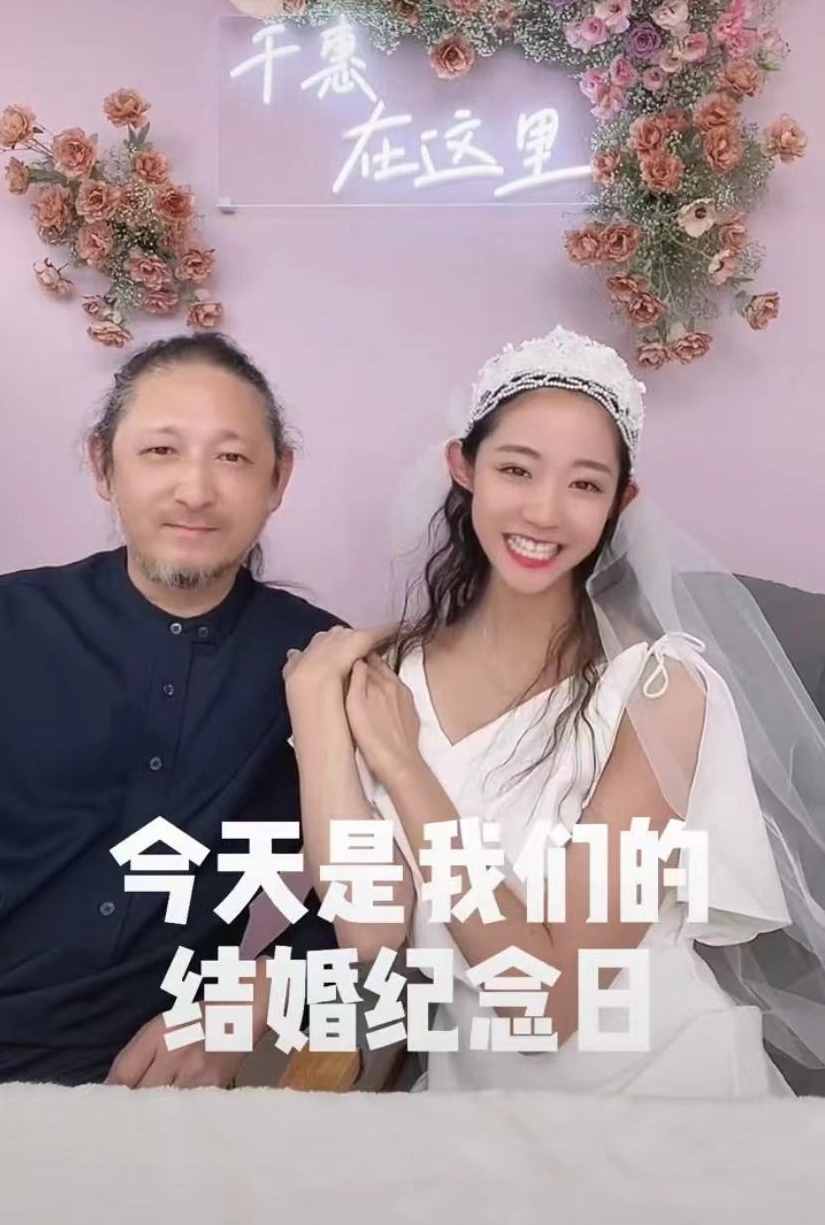 三寶小24歲妻子慶結(jié)婚四周年，穿婚紗膚白貌美，夫妻同框似兩代人
