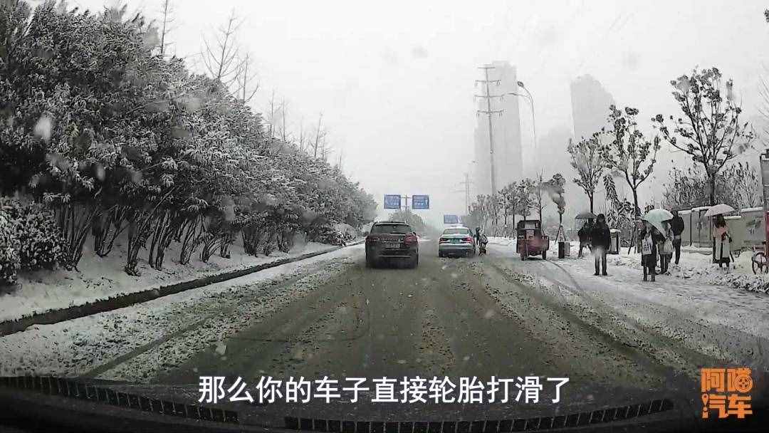 雪天安全行車八項原則，用好了關(guān)鍵時刻能保命，新手司機學(xué)學(xué)