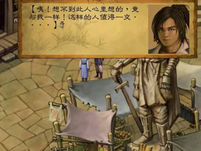 細(xì)數(shù)武林群俠傳的五大結(jié)局，當(dāng)年你最喜歡通關(guān)哪一個？