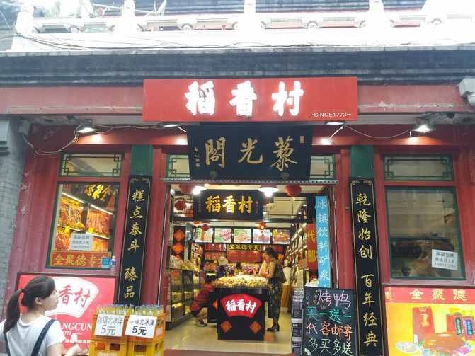 北京的百年老字號美食，吃過10種以上，才敢說自己是“老北京”