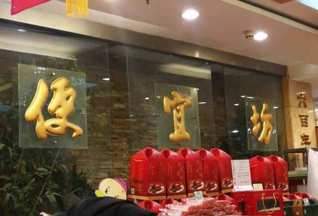 北京的百年老字號美食，吃過10種以上，才敢說自己是“老北京”