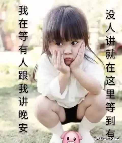 新的一天早晨好問候祝福語錄大全，早上好暖心祝福短信大全