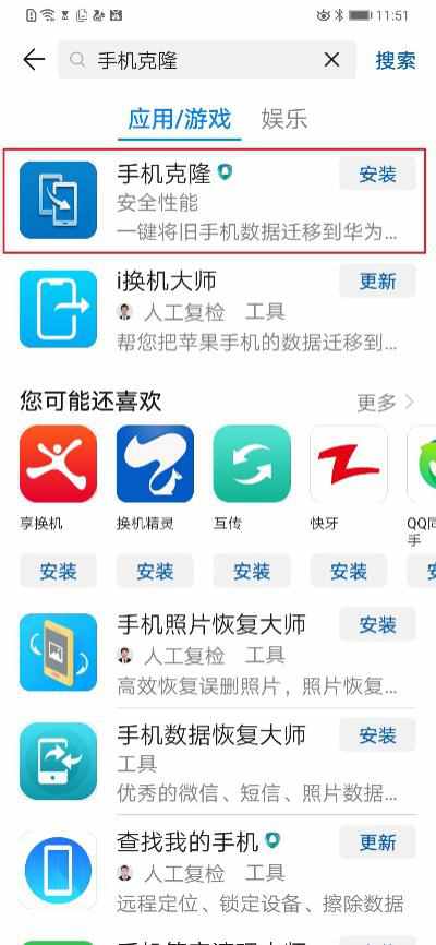 為什么不早點(diǎn)告訴我手機(jī)這個(gè)功能，害我浪費(fèi)那么多時(shí)間