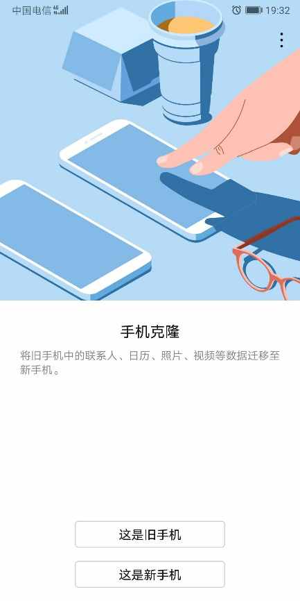 為什么不早點(diǎn)告訴我手機(jī)這個(gè)功能，害我浪費(fèi)那么多時(shí)間