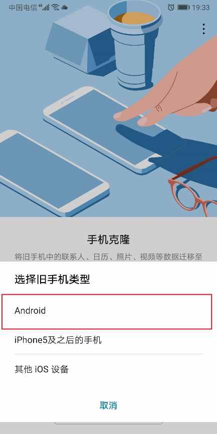 為什么不早點(diǎn)告訴我手機(jī)這個(gè)功能，害我浪費(fèi)那么多時(shí)間
