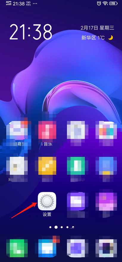 微信接視頻沒有聲音怎么解決