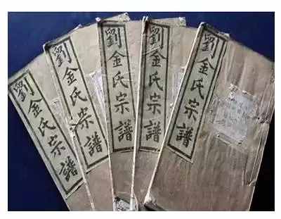 這些姓金的諸暨人“死后姓劉”，究竟藏著怎樣的秘密？