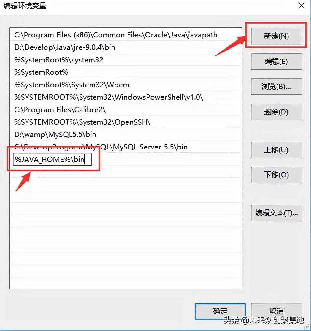 Java環(huán)境變量配置說明