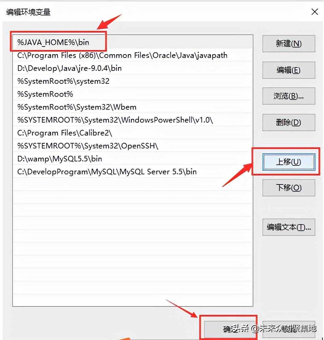 Java環(huán)境變量配置說明