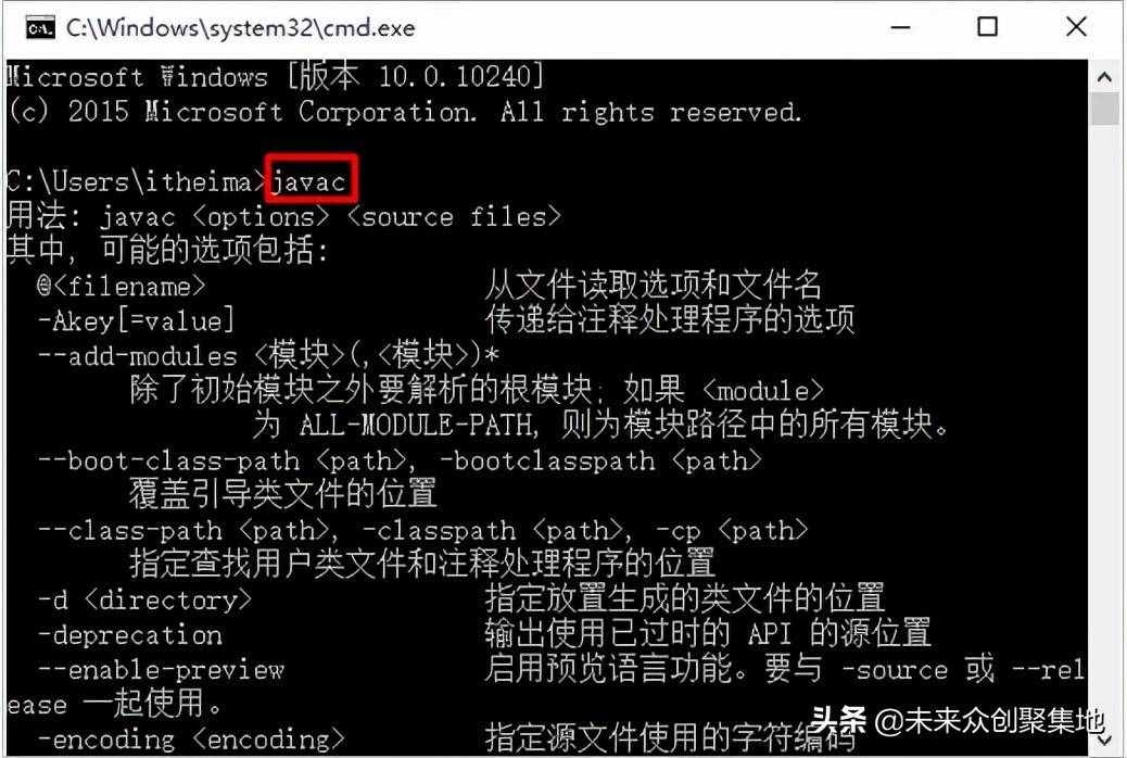 Java環(huán)境變量配置說明