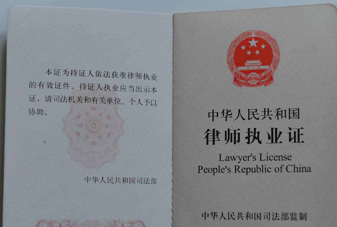 職場百科：考律師證要滿足什么條件？司法考試通過過嗎？