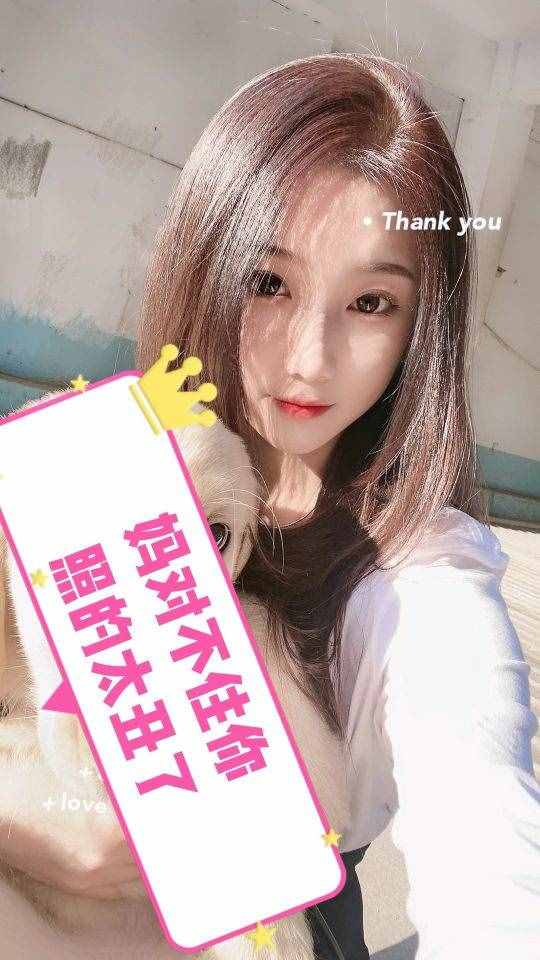 漂亮年輕可愛女孩子（組圖）