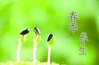 百草益壽春季養(yǎng)生，謹(jǐn)記“五多五少”