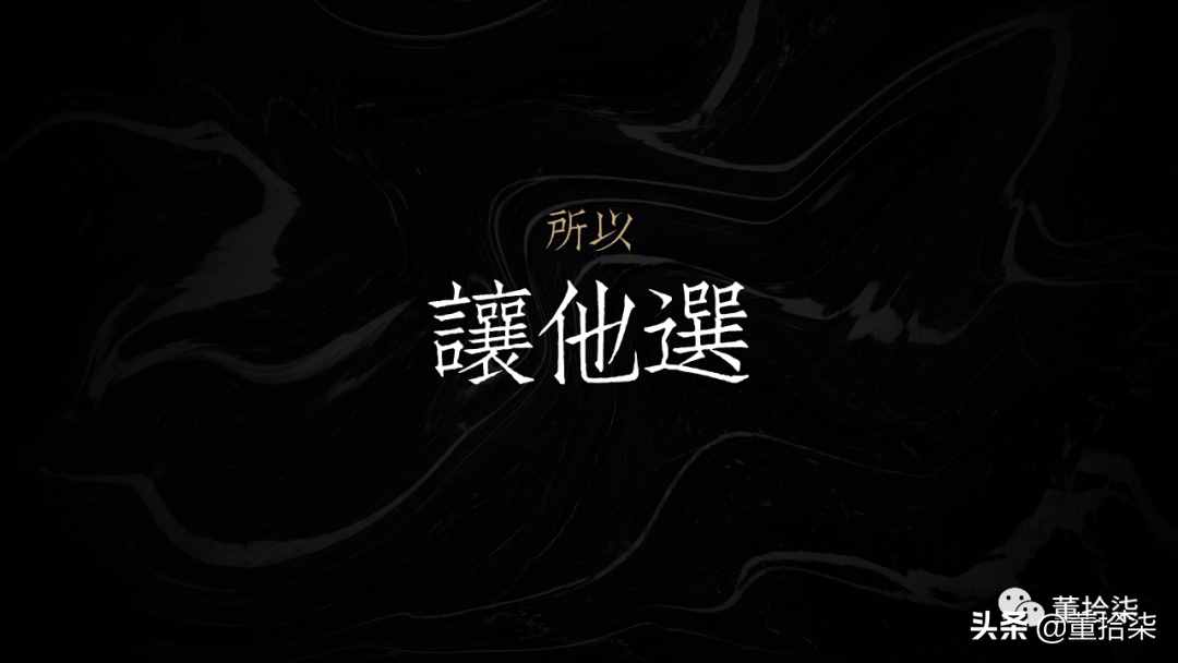 一篇文章講清楚PPT制作全流程