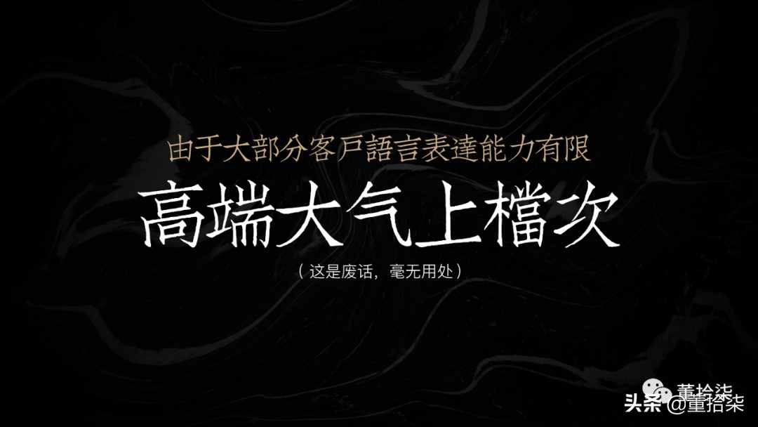 一篇文章講清楚PPT制作全流程