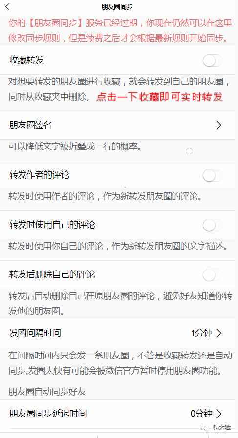 如何一次性在多個(gè)群轉(zhuǎn)發(fā)文件圖片？怎么多個(gè)微信同步群發(fā)消息？
