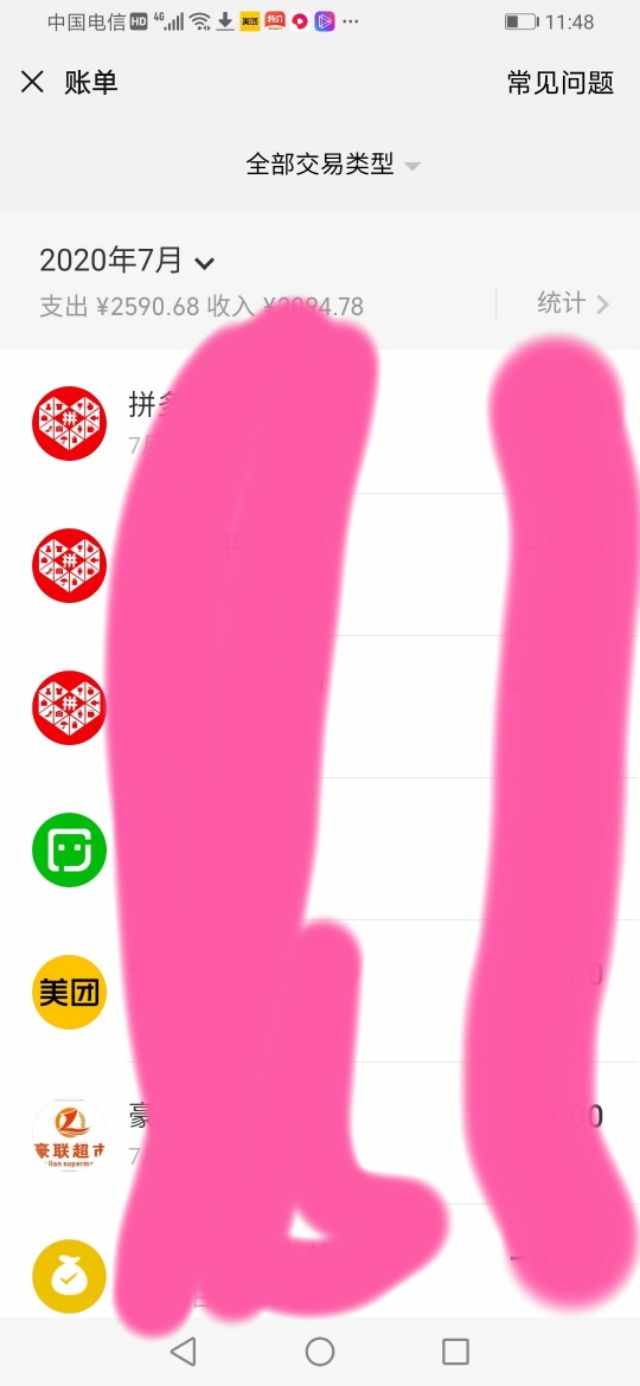 懷疑老公出軌，怎樣才能搜查到他手機里面已經(jīng)刪除的出軌證據(jù)