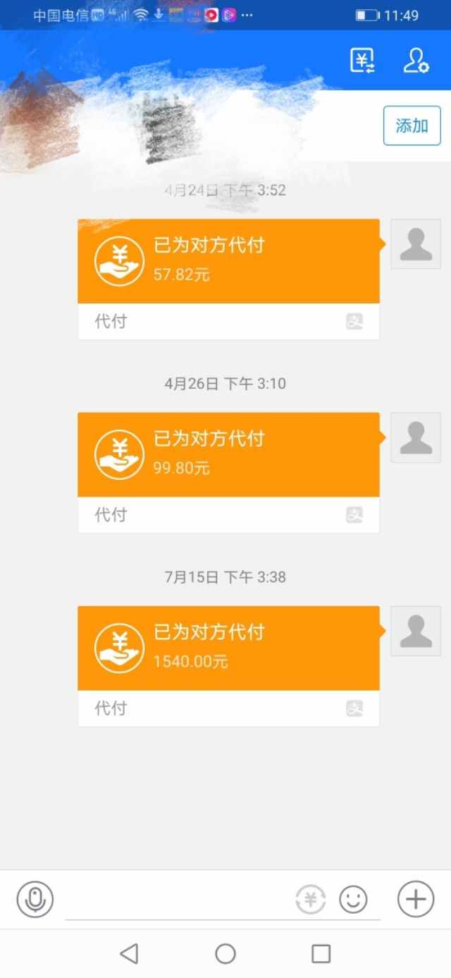 懷疑老公出軌，怎樣才能搜查到他手機里面已經(jīng)刪除的出軌證據(jù)