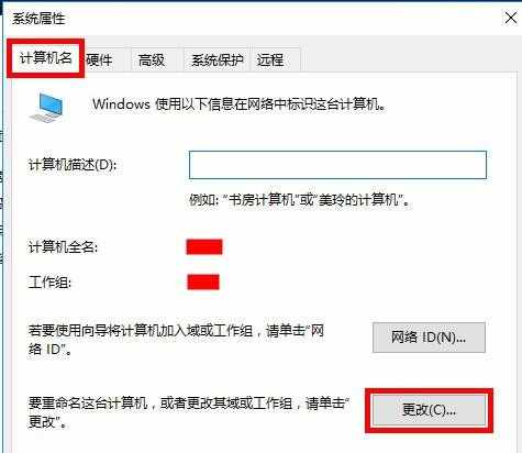 打印機