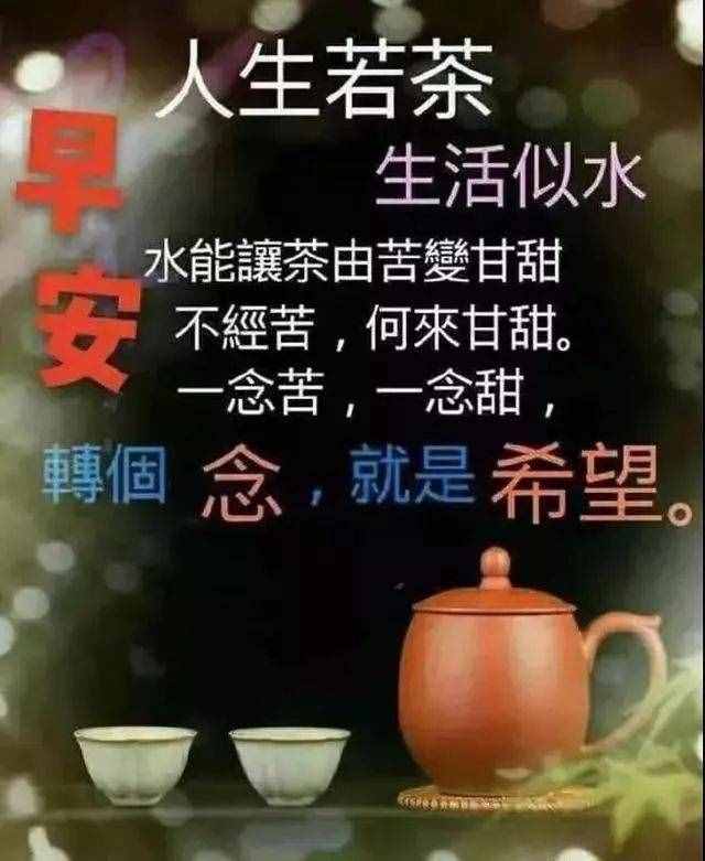友不言摯愛，友情誼深心心相連，祝朋友：身體健康事業(yè)旺，早安