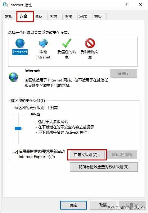 上網(wǎng)時為什么彈窗廣告屢禁不止？你只需禁用這一項，讓它徹底滾蛋