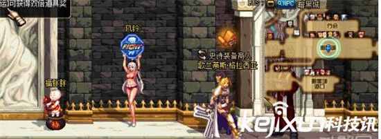 DNF天界武斗大會第四周獎勵領(lǐng)取 DNF武器租賃怎么沒了