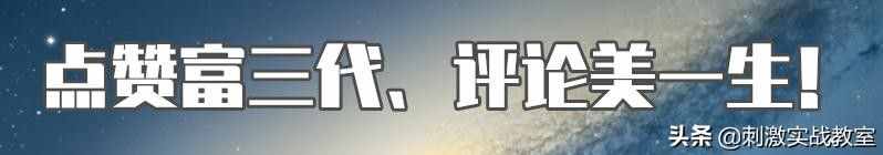“吃雞”玩家意外解鎖“黑夜模式”，這個方法有些“特殊”