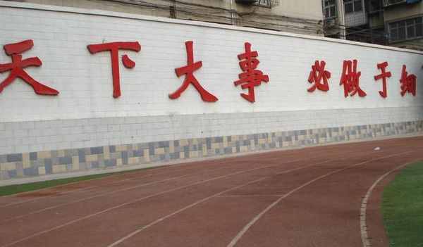 孩子上學(xué)，難填寫的“工作單位”