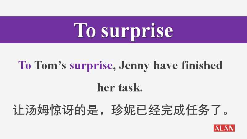 中學(xué)英語(yǔ)考點(diǎn)：你知道surprise的三種用法嗎？