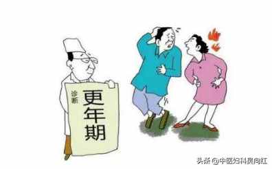 什么是更年期綜合征？更年期綜合癥有這些危害你知道嗎？