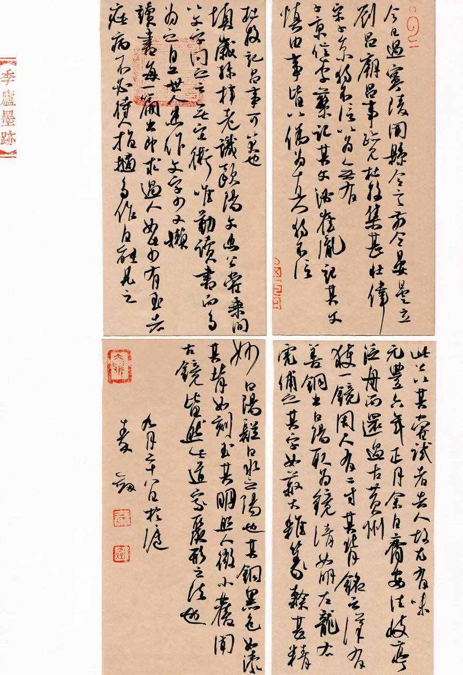 精彩！2020硬筆書法大賽獲獎作品欣賞