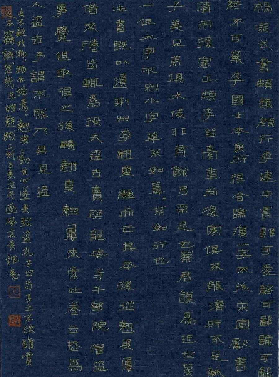 精彩！2020硬筆書法大賽獲獎作品欣賞