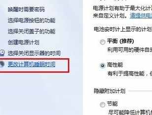 如何取消電腦自動關(guān)機