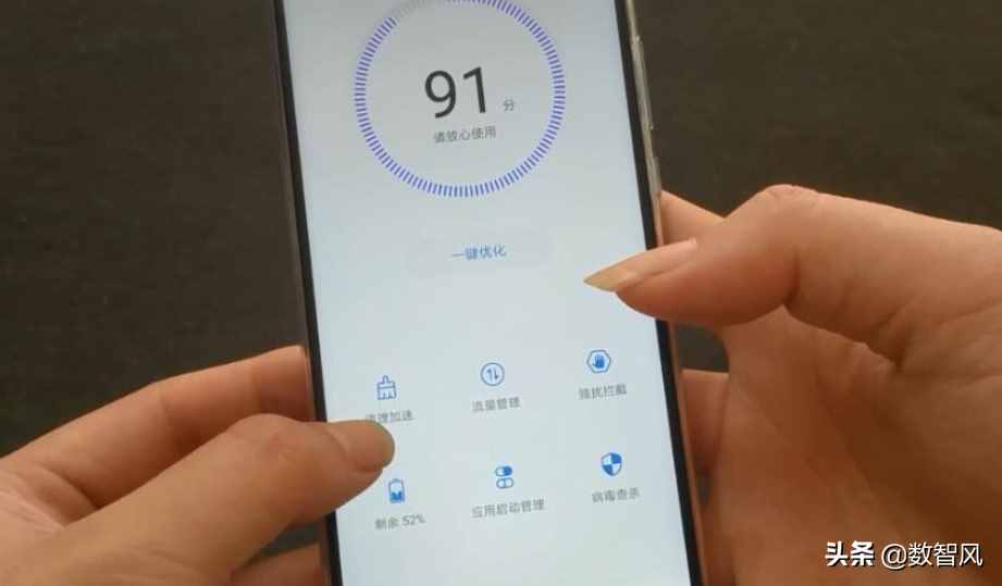 手機(jī)網(wǎng)速太慢怎么辦？