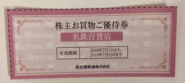 名古屋購物自由行！名古屋觀光必買必逛攻略