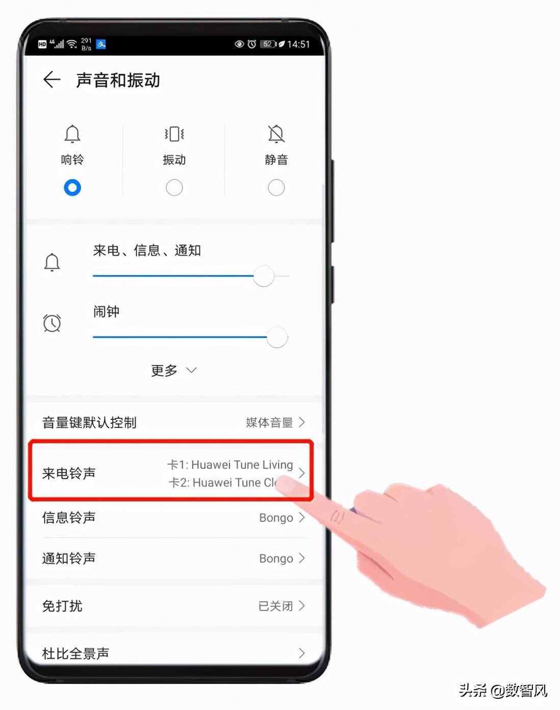 免費(fèi)視頻鈴聲的設(shè)置方法，值得一試