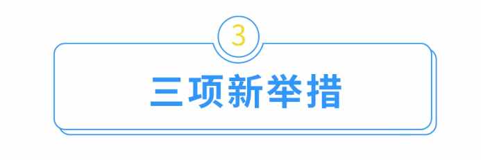 失業(yè)金能線上申領(lǐng)了！申領(lǐng)渠道在這查