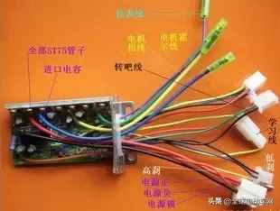 電動(dòng)車不走只能換控制器？看完這些實(shí)用技巧整理別再怪控制器了