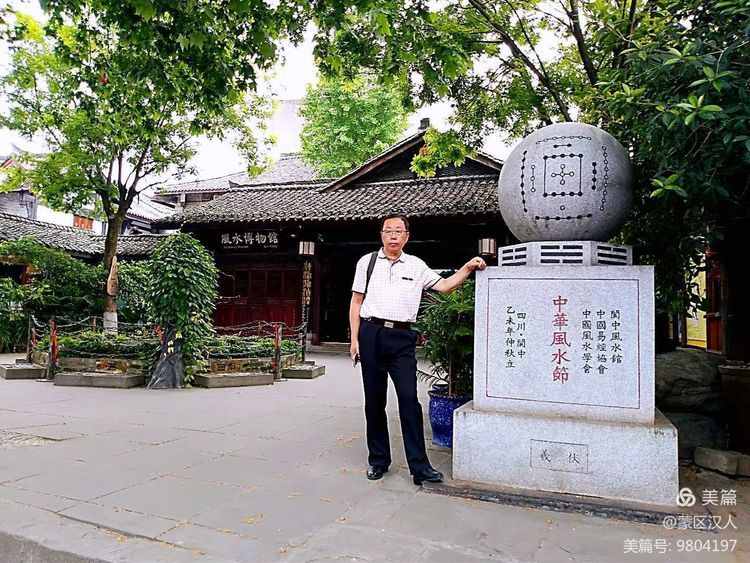 閬中印象之十——春節(jié)之源風(fēng)水之城